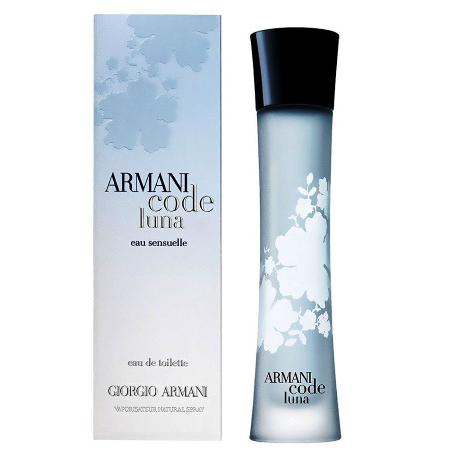 armani code edt 50ml